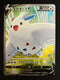 Togekiss V 082/076 S3a Legendary Heartbeat Japanese Full Art Holo Pokemon Card